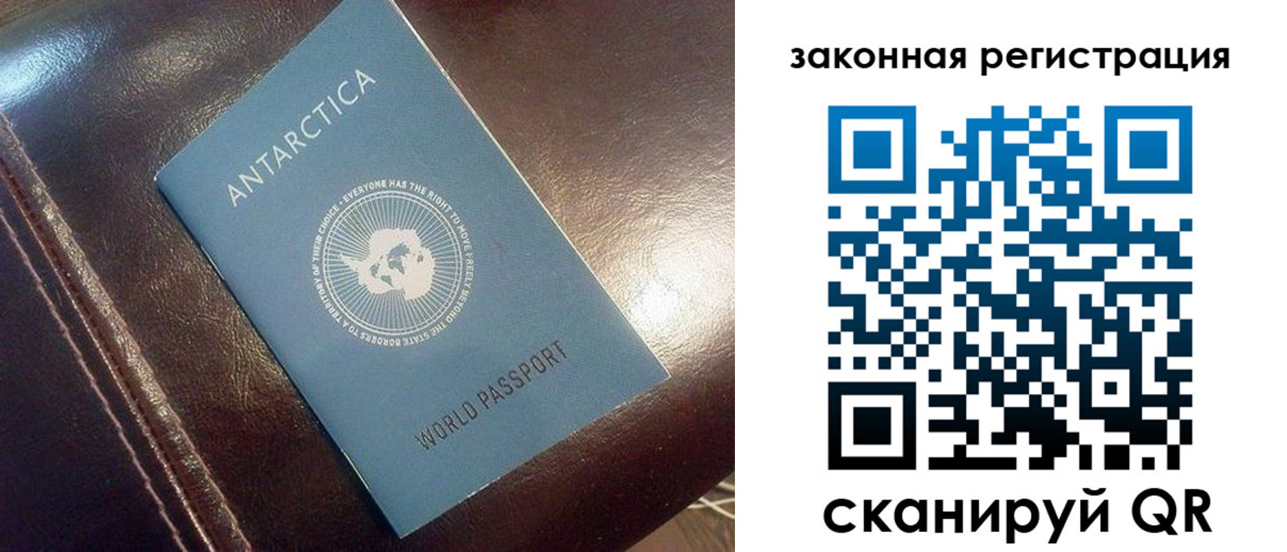 регистрация для школы в Тавде